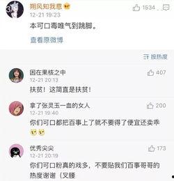 啥时候安排吃瓜群众,吃瓜群众聚集的黄金时刻！”