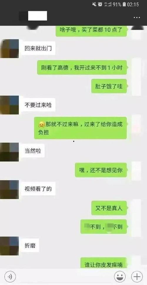 微信群聊吃瓜群众怎么说,吃瓜群众的趣味解读