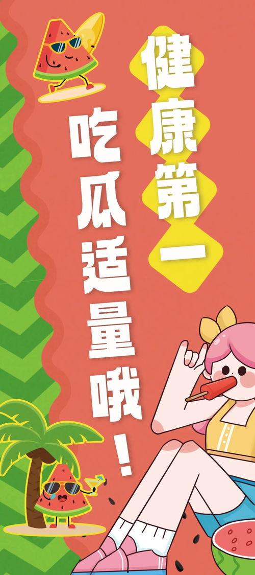 每天做个快乐的吃瓜群众,快乐吃瓜群众的生活点滴