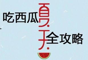 天天当个吃瓜群众的人说说,天天吃瓜群众的视角