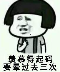 村口的吃瓜群众是谁说的,揭秘村口吃瓜群众背后的神秘发声者