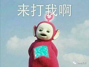 手撕吃瓜群众的表情包,揭秘网络狂欢背后的真相