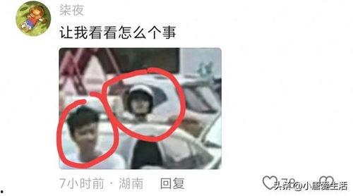 吃瓜群众的头盔叫什么名字