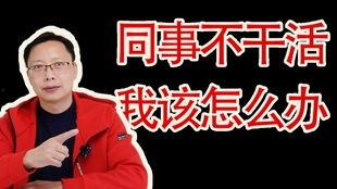 聚餐吃瓜群众怎么说的,聚餐现场众生相