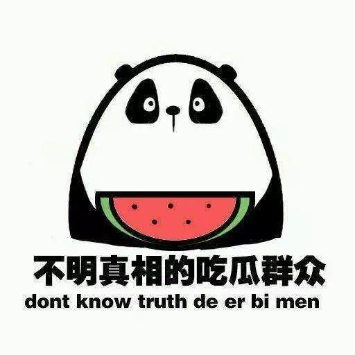 环球吃瓜群众,揭秘全球热点事件背后的真相与笑料