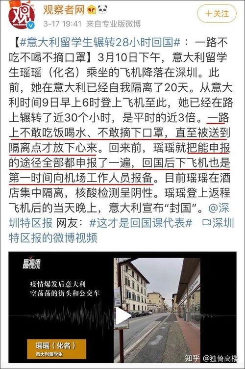 襄城吃瓜群众事件始末是什么,一场网络舆论的风波与反思